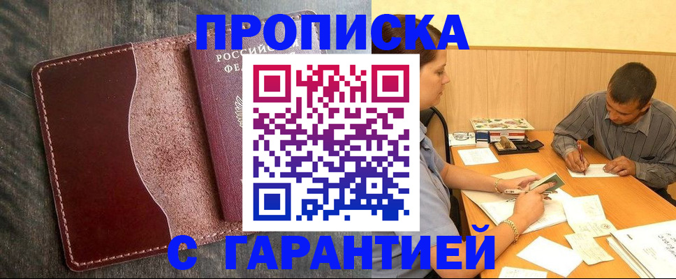 временная регистрация адрес в Козельске