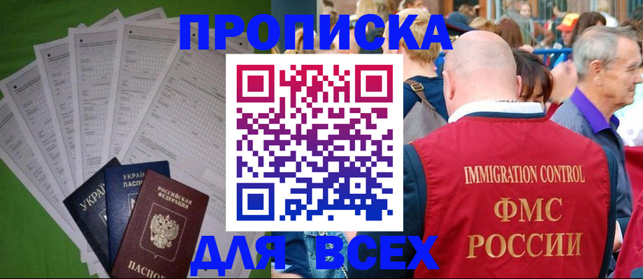 найти адрес прописки в Козельске
